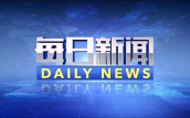 上海医疗卫生援疆15年实施271个技俩，东谈主均生机寿命加多1.4岁